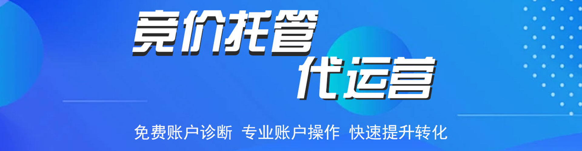 会泽百度推广价格