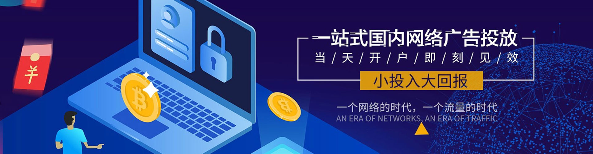 会泽谷歌sem
